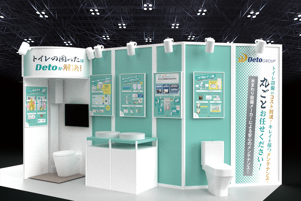 ツマラントイレ