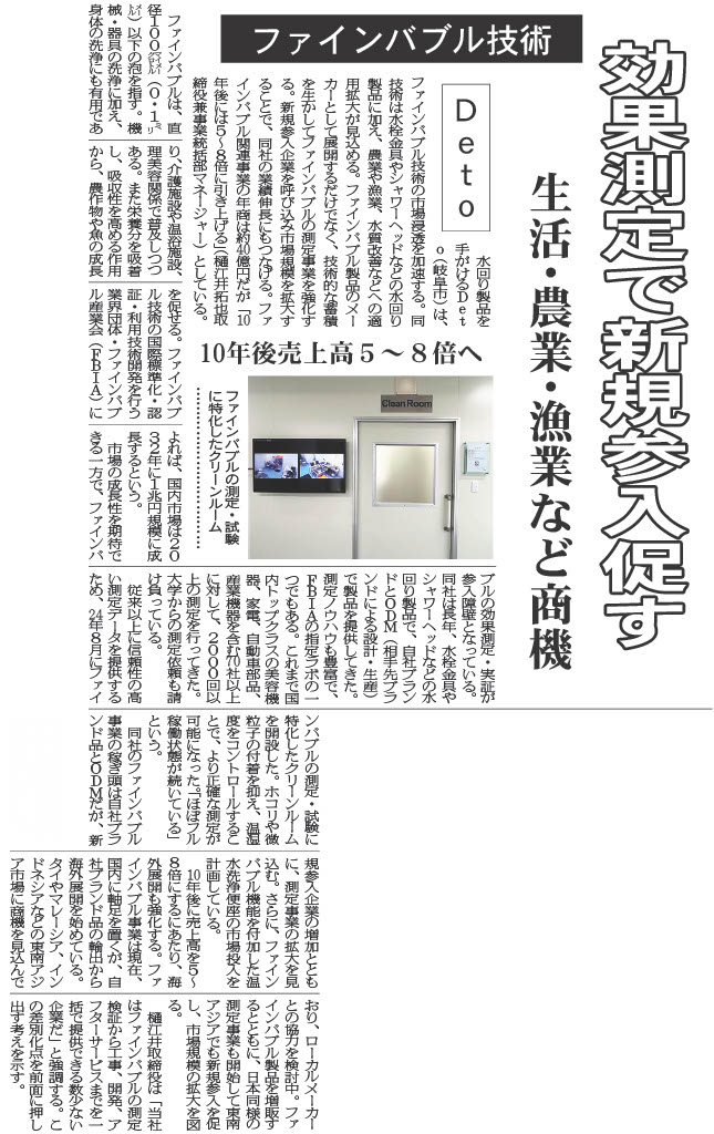ロジスティクスセンター