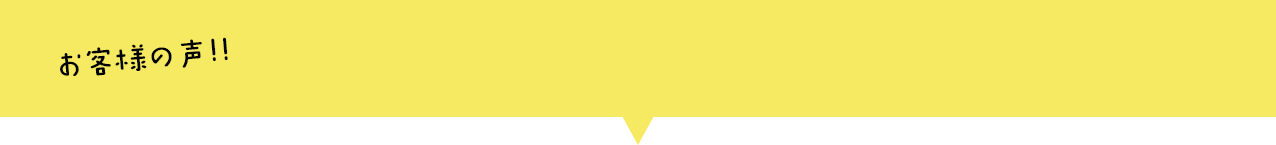 導入実績